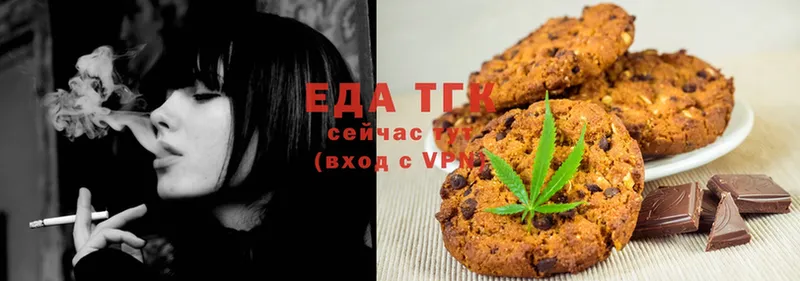 цена   Реутов  Canna-Cookies марихуана 